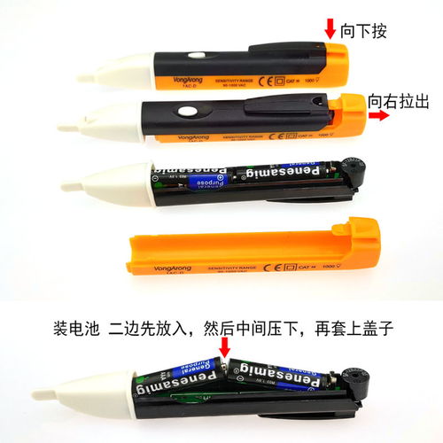 感應(yīng)電筆查斷點(diǎn)多功能測電工高精度智能線路檢測零火線家用試電筆